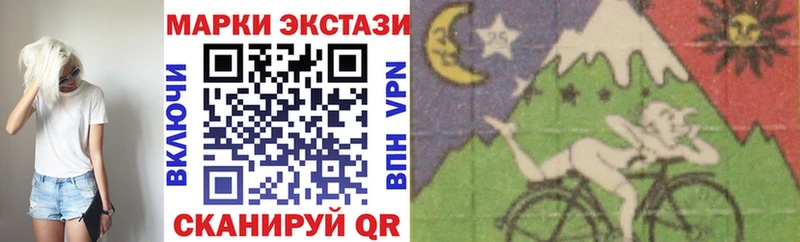 Марки NBOMe 1,8мг  купить наркоту  Аша 