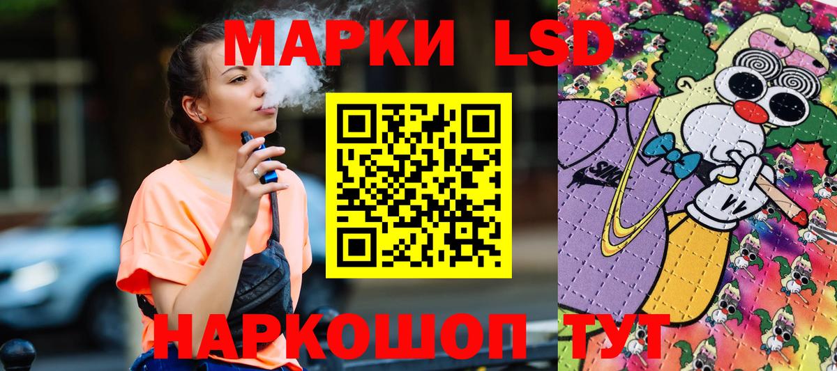 ГАШ  Канабис  МЕФ   Меф МЯУ МЯУ  Аша  Вход с VPN  COCAIN  ЭКСТАЗИ 