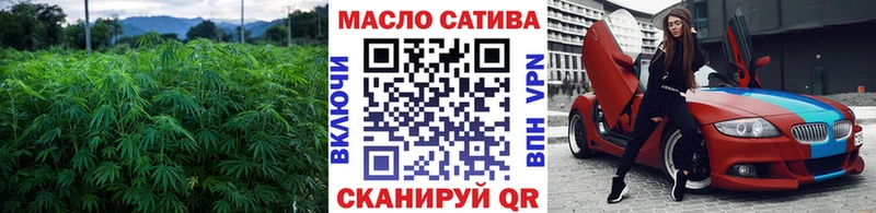 где купить наркоту  Аша  ТГК концентрат 