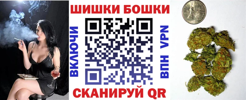 наркотики KRAKEN вход Бошки марихуана планчик Аша
