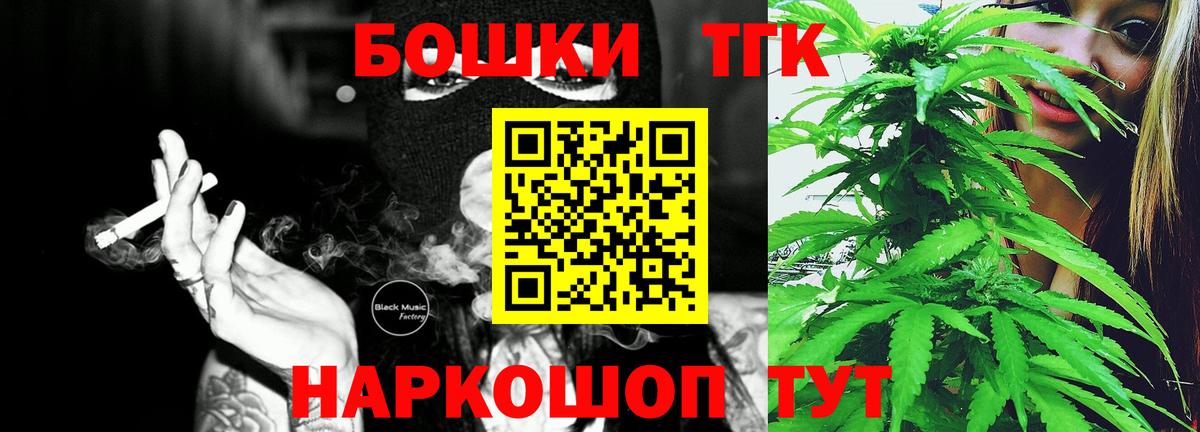 Конопля семена Аша