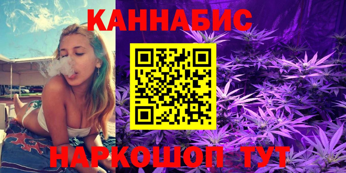 Конопля White Widow  Каннабис ГИДРОПОН  МАРИХУАНА Amnesia  Аша  Вход с VPN 